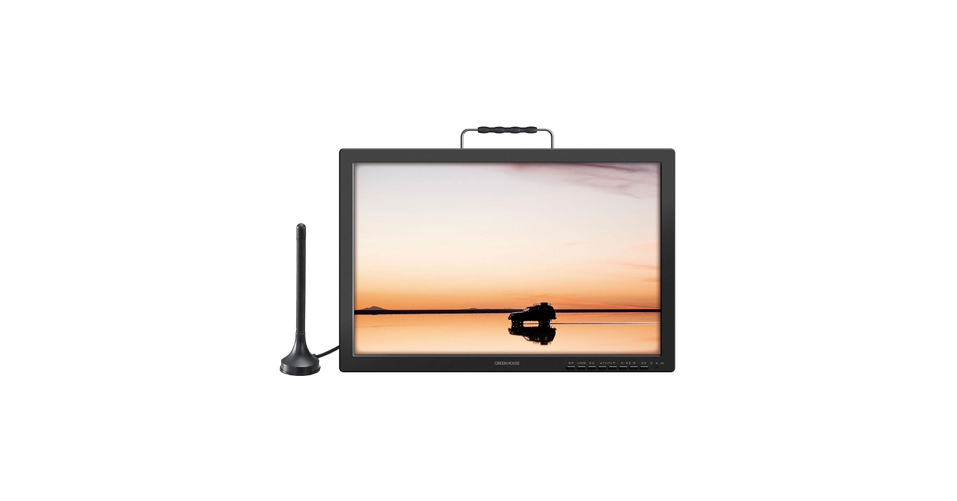 GREEN HOUSE - 19型バッテリー内蔵ポータブルテレビGH-PTV19CAG-BK テレビ | GH-PTV19CAG-BK | GREEN HOUSE グリーンハウス